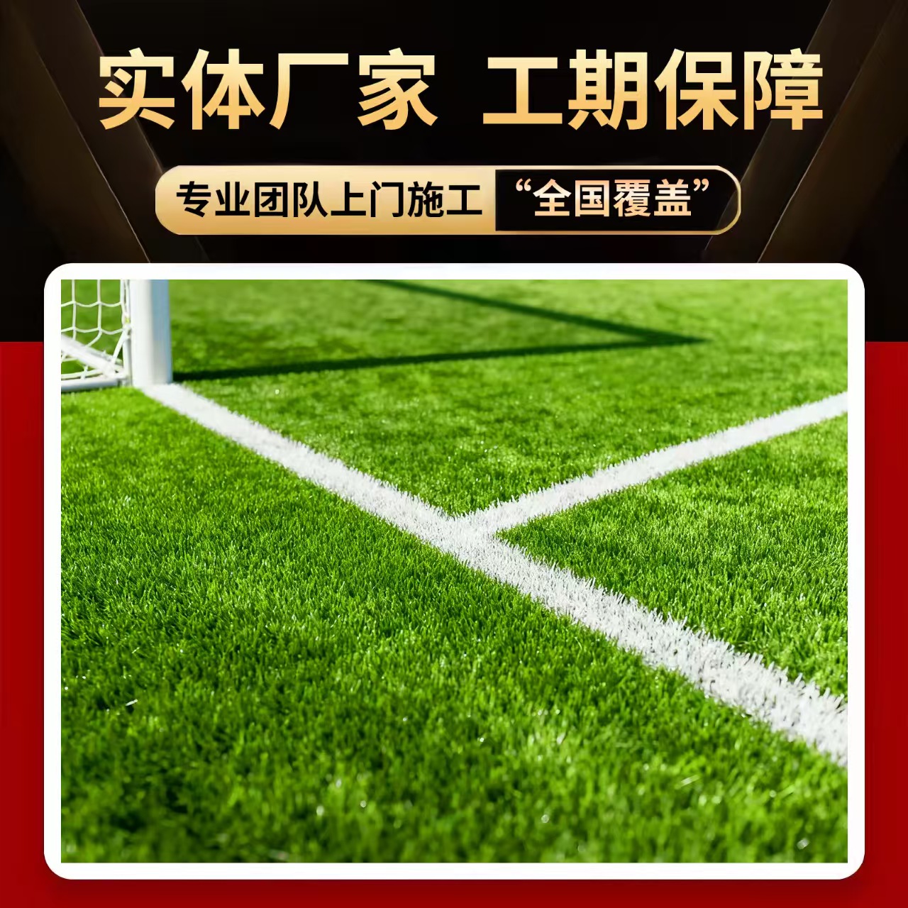 黑河市EPDM颗粒人造草坪 - 一站式服务